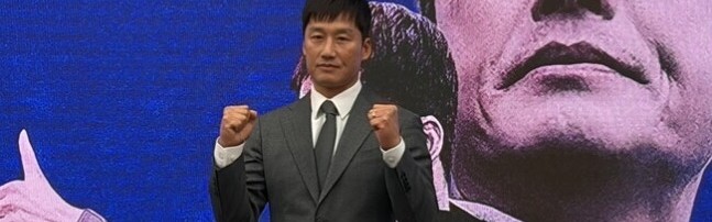 kaiyun-“韩国穆里尼奥”李正孝执教K2水原三星：我愿把苹果手机换成三星