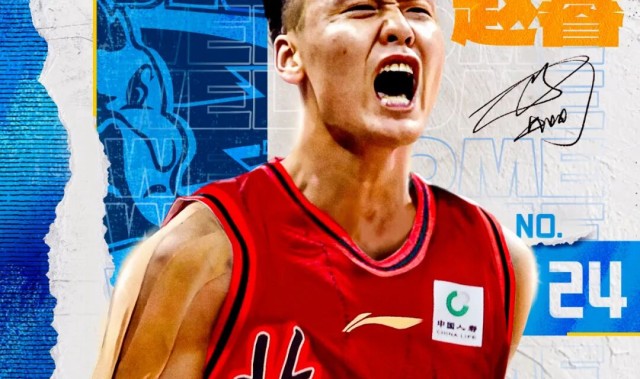 媒体人：新疆未过多阻拦赵睿离开，其转会费不及张镇麟的一半