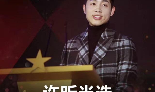 开云体育官网-许昕当选亚洲乒乓球联盟副主席 将为乒坛贡献力量